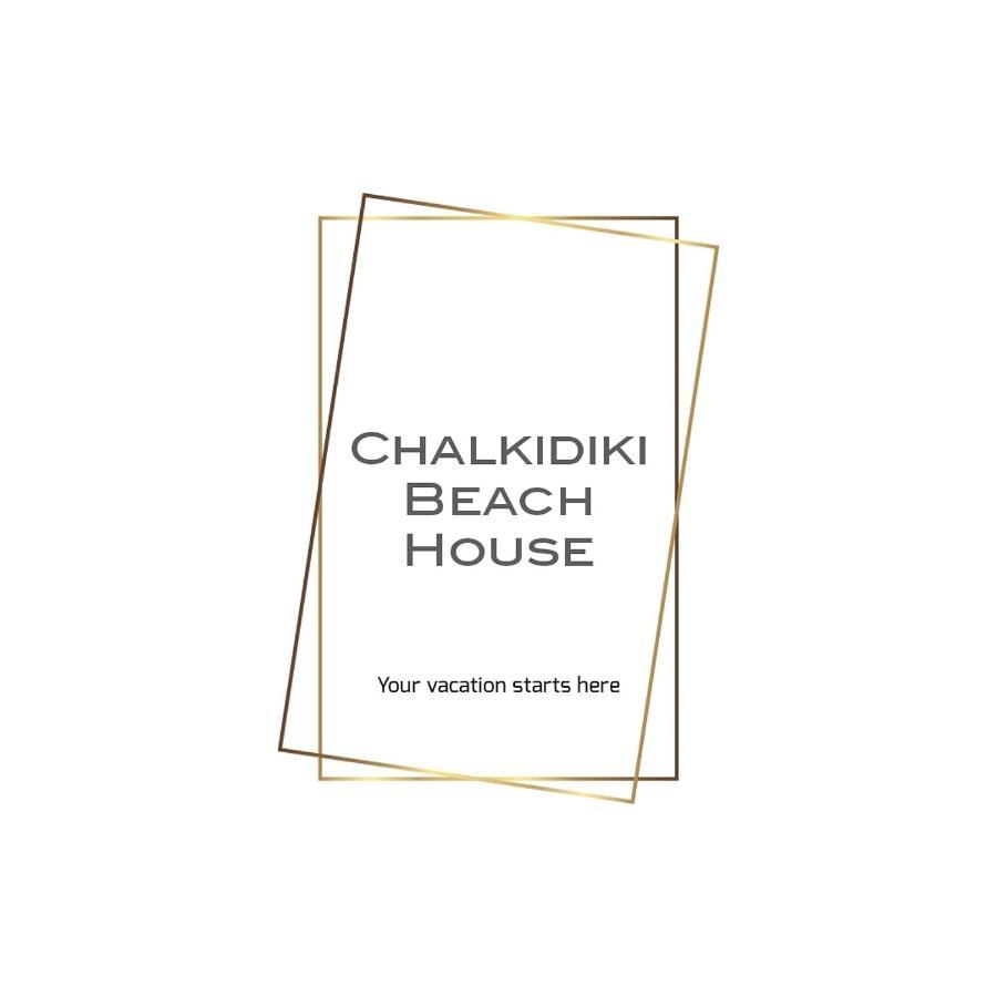 Chalkidiki Beach House เนอาโปติไดอา ภายนอก รูปภาพ